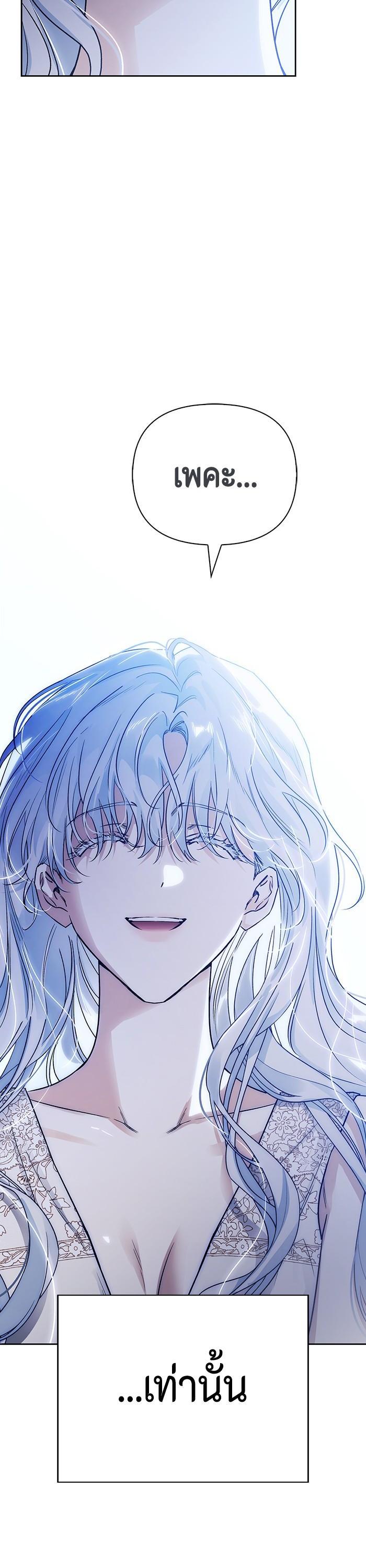 Manga-lc-com อ่านมังงะ อ่านการ์ตูน ออนไลน์ ฟรี I Tamed My Ex-Husband’s Mad Dog ตอนที่ 1 2 3 4 5 6 7 8 9 10 11 12 13 14 ฟรี ไม่มีโฆษณา Manga-lc - อ่าน มังงะ อ่าน การ์ตูน ออนไลน์ อ่านมังงะ ฟรี