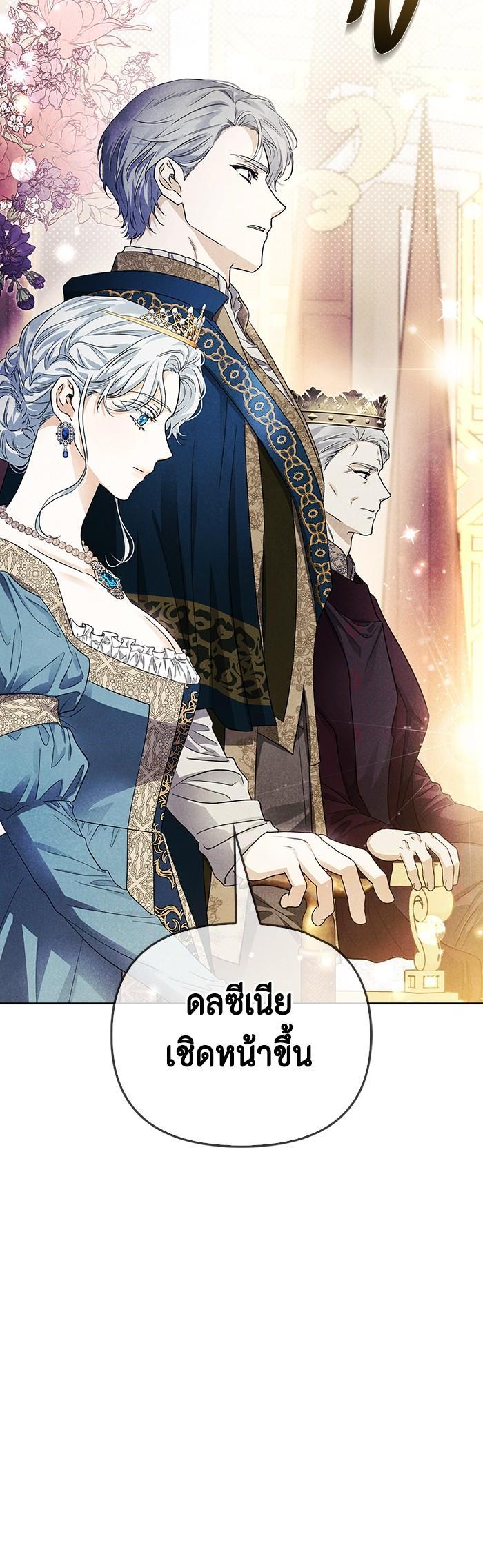 Manga-lc-com อ่านมังงะ อ่านการ์ตูน ออนไลน์ ฟรี I Tamed My Ex-Husband’s Mad Dog ตอนที่ 1 2 3 4 5 6 7 8 9 10 11 12 13 14 ฟรี ไม่มีโฆษณา Manga-lc - อ่าน มังงะ อ่าน การ์ตูน ออนไลน์ อ่านมังงะ ฟรี