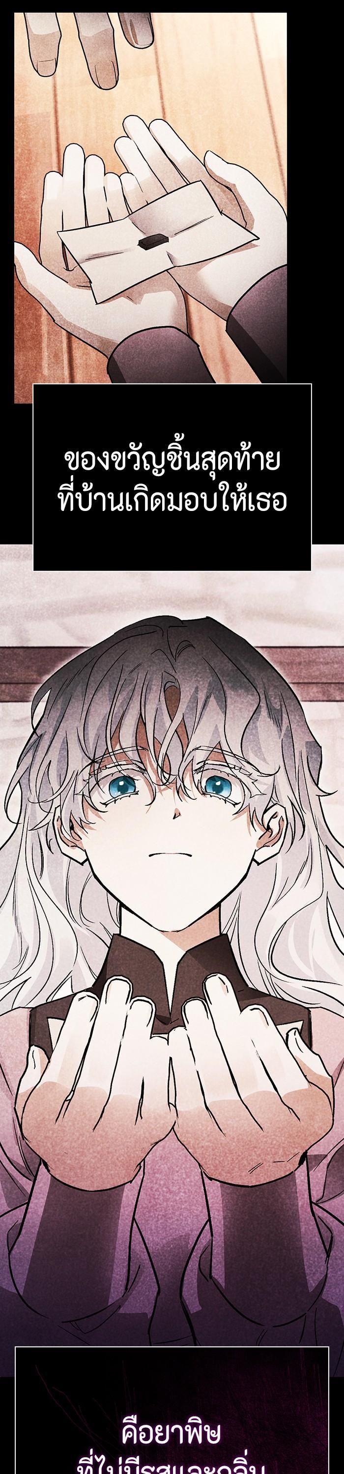 Manga-lc-com อ่านมังงะ อ่านการ์ตูน ออนไลน์ ฟรี I Tamed My Ex-Husband’s Mad Dog ตอนที่ 1 2 3 4 5 6 7 8 9 10 11 12 13 14 ฟรี ไม่มีโฆษณา Manga-lc - อ่าน มังงะ อ่าน การ์ตูน ออนไลน์ อ่านมังงะ ฟรี