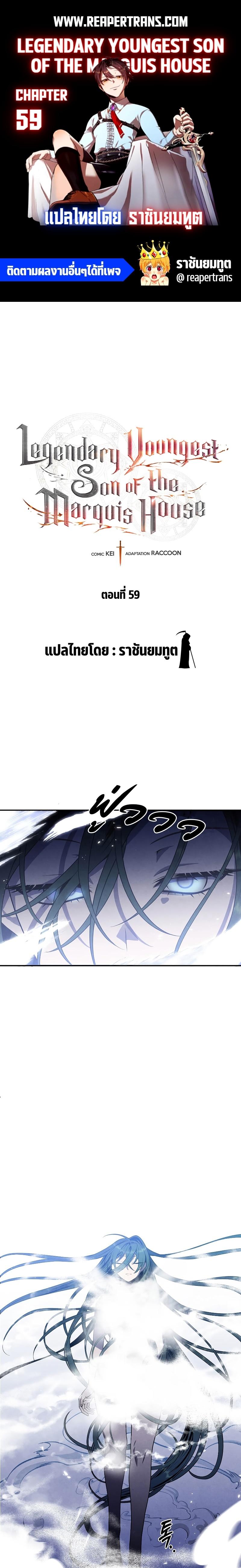 Manga-lc-com อ่านมังงะ อ่านการ์ตูน ออนไลน์ ฟรี Legendary Youngest Son of the Marquis House ตอนที่ 1 2 3 4 5 6 7 8 9 10 11 12 13 14 ฟรี ไม่มีโฆษณา Manga-lc - อ่าน มังงะ อ่าน การ์ตูน ออนไลน์ อ่านมังงะ ฟรี