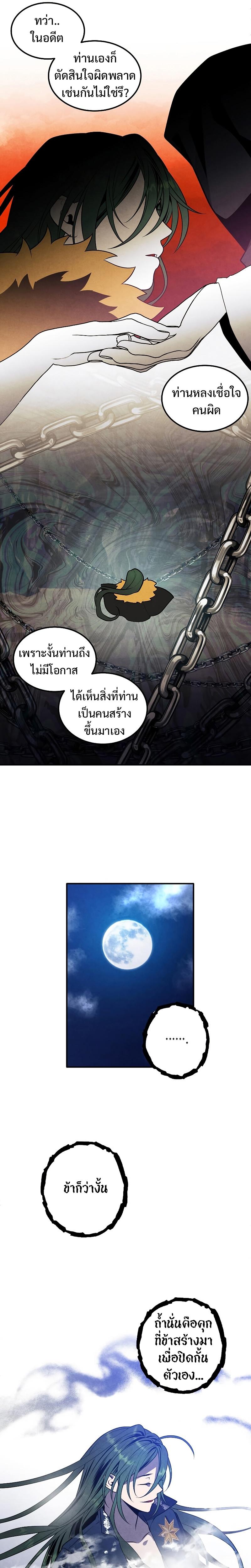 Manga-lc-com อ่านมังงะ อ่านการ์ตูน ออนไลน์ ฟรี Legendary Youngest Son of the Marquis House ตอนที่ 1 2 3 4 5 6 7 8 9 10 11 12 13 14 ฟรี ไม่มีโฆษณา Manga-lc - อ่าน มังงะ อ่าน การ์ตูน ออนไลน์ อ่านมังงะ ฟรี