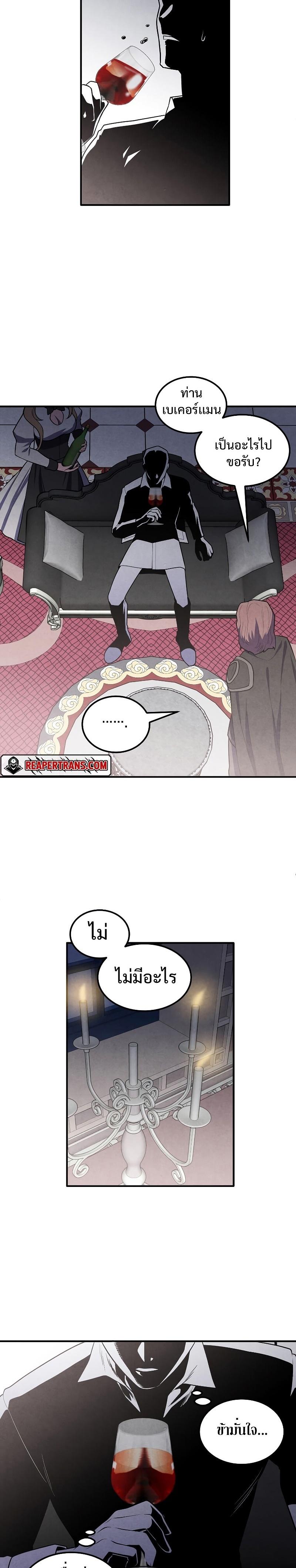 Manga-lc-com อ่านมังงะ อ่านการ์ตูน ออนไลน์ ฟรี Legendary Youngest Son of the Marquis House ตอนที่ 1 2 3 4 5 6 7 8 9 10 11 12 13 14 ฟรี ไม่มีโฆษณา Manga-lc - อ่าน มังงะ อ่าน การ์ตูน ออนไลน์ อ่านมังงะ ฟรี