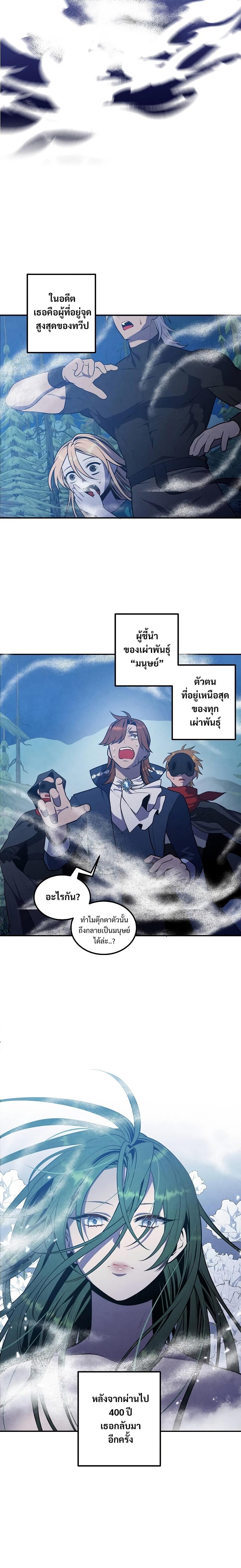 Manga-lc-com อ่านมังงะ อ่านการ์ตูน ออนไลน์ ฟรี Legendary Youngest Son of the Marquis House ตอนที่ 1 2 3 4 5 6 7 8 9 10 11 12 13 14 ฟรี ไม่มีโฆษณา Manga-lc - อ่าน มังงะ อ่าน การ์ตูน ออนไลน์ อ่านมังงะ ฟรี