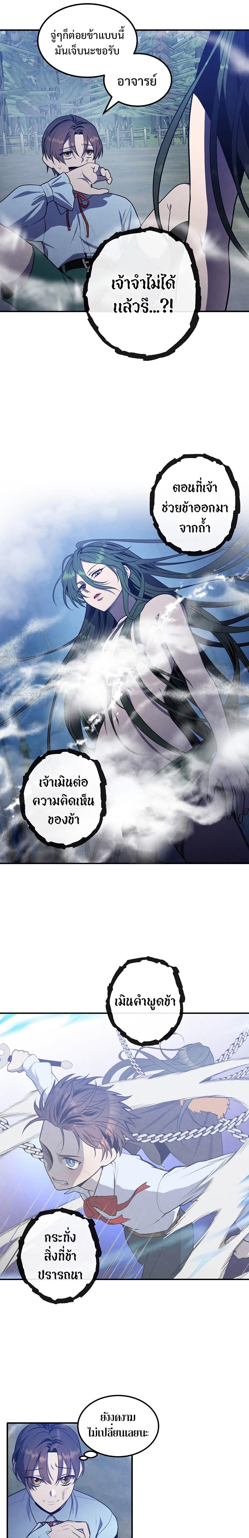 Manga-lc-com อ่านมังงะ อ่านการ์ตูน ออนไลน์ ฟรี Legendary Youngest Son of the Marquis House ตอนที่ 1 2 3 4 5 6 7 8 9 10 11 12 13 14 ฟรี ไม่มีโฆษณา Manga-lc - อ่าน มังงะ อ่าน การ์ตูน ออนไลน์ อ่านมังงะ ฟรี