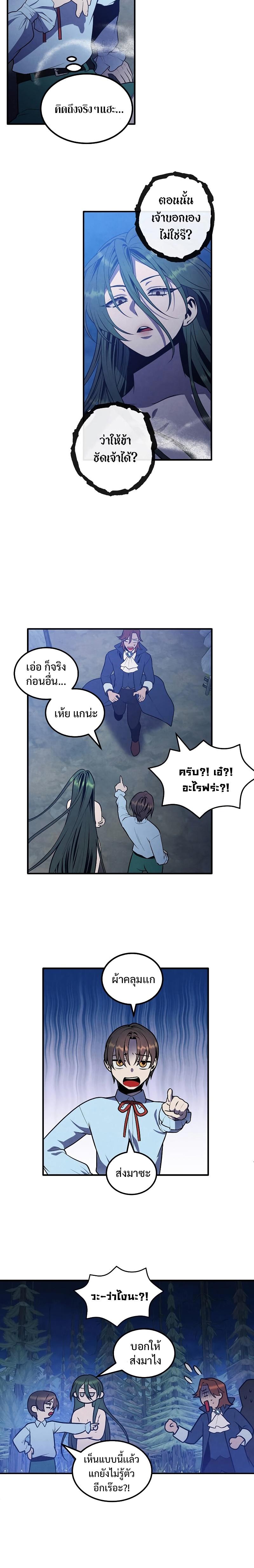 Manga-lc-com อ่านมังงะ อ่านการ์ตูน ออนไลน์ ฟรี Legendary Youngest Son of the Marquis House ตอนที่ 1 2 3 4 5 6 7 8 9 10 11 12 13 14 ฟรี ไม่มีโฆษณา Manga-lc - อ่าน มังงะ อ่าน การ์ตูน ออนไลน์ อ่านมังงะ ฟรี