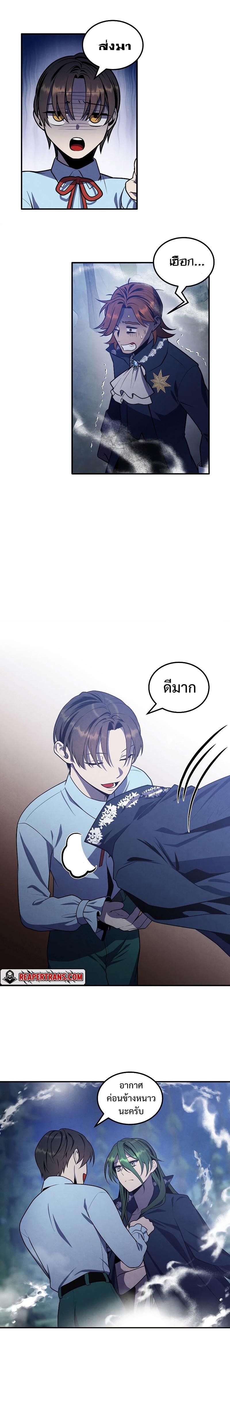 Manga-lc-com อ่านมังงะ อ่านการ์ตูน ออนไลน์ ฟรี Legendary Youngest Son of the Marquis House ตอนที่ 1 2 3 4 5 6 7 8 9 10 11 12 13 14 ฟรี ไม่มีโฆษณา Manga-lc - อ่าน มังงะ อ่าน การ์ตูน ออนไลน์ อ่านมังงะ ฟรี