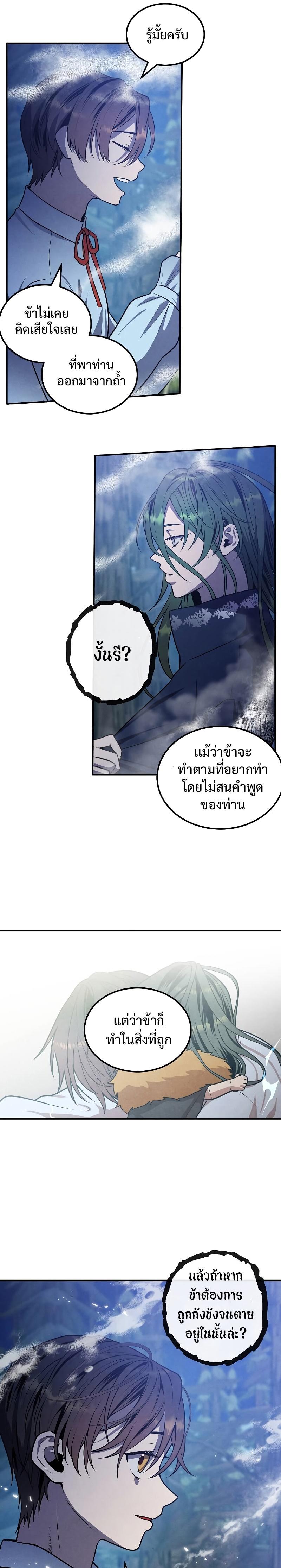Manga-lc-com อ่านมังงะ อ่านการ์ตูน ออนไลน์ ฟรี Legendary Youngest Son of the Marquis House ตอนที่ 1 2 3 4 5 6 7 8 9 10 11 12 13 14 ฟรี ไม่มีโฆษณา Manga-lc - อ่าน มังงะ อ่าน การ์ตูน ออนไลน์ อ่านมังงะ ฟรี