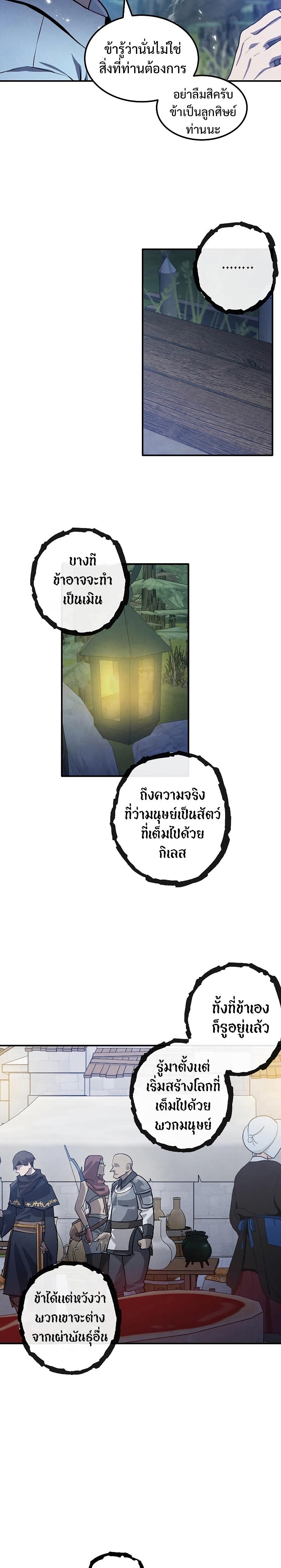 Manga-lc-com อ่านมังงะ อ่านการ์ตูน ออนไลน์ ฟรี Legendary Youngest Son of the Marquis House ตอนที่ 1 2 3 4 5 6 7 8 9 10 11 12 13 14 ฟรี ไม่มีโฆษณา Manga-lc - อ่าน มังงะ อ่าน การ์ตูน ออนไลน์ อ่านมังงะ ฟรี