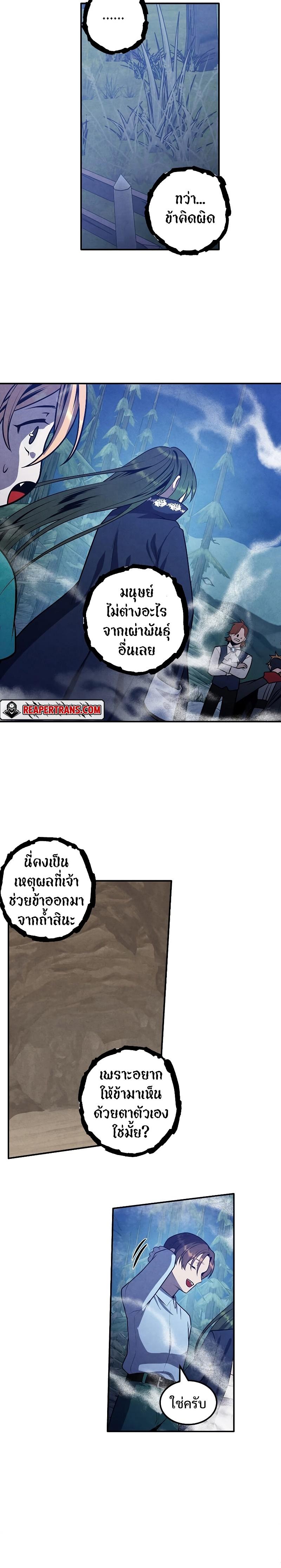 Manga-lc-com อ่านมังงะ อ่านการ์ตูน ออนไลน์ ฟรี Legendary Youngest Son of the Marquis House ตอนที่ 1 2 3 4 5 6 7 8 9 10 11 12 13 14 ฟรี ไม่มีโฆษณา Manga-lc - อ่าน มังงะ อ่าน การ์ตูน ออนไลน์ อ่านมังงะ ฟรี