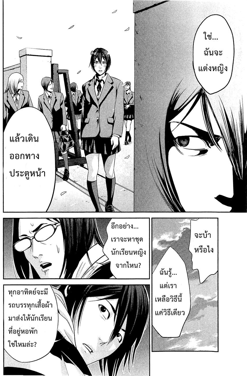 Manga-lc-com อ่านมังงะ อ่านการ์ตูน ออนไลน์ ฟรี Prison School ตอนที่ 1 2 3 4 5 6 7 8 9 10 11 12 13 14 ฟรี ไม่มีโฆษณา Manga-lc - อ่าน มังงะ อ่าน การ์ตูน ออนไลน์ อ่านมังงะ ฟรี
