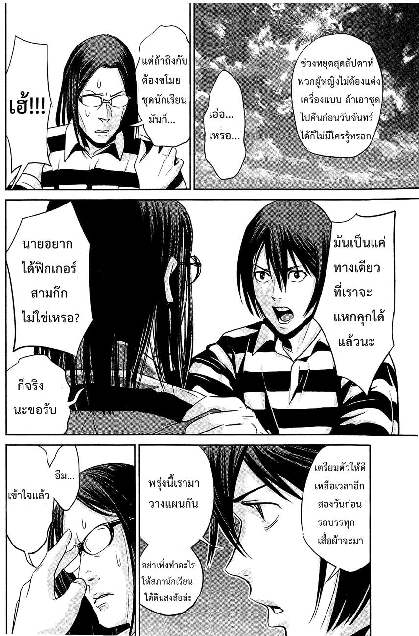 Manga-lc-com อ่านมังงะ อ่านการ์ตูน ออนไลน์ ฟรี Prison School ตอนที่ 1 2 3 4 5 6 7 8 9 10 11 12 13 14 ฟรี ไม่มีโฆษณา Manga-lc - อ่าน มังงะ อ่าน การ์ตูน ออนไลน์ อ่านมังงะ ฟรี