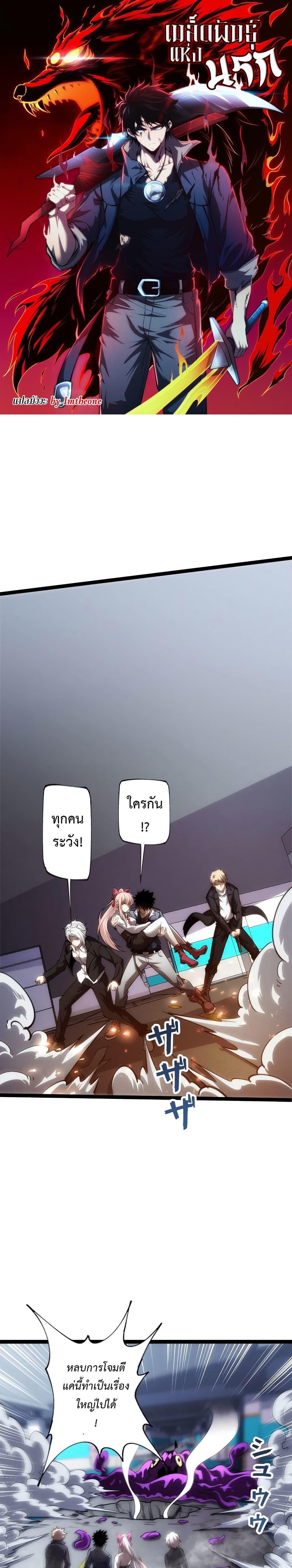 Manga-lc-com อ่านมังงะ อ่านการ์ตูน ออนไลน์ ฟรี The Book of Abyss ตอนที่ 1 2 3 4 5 6 7 8 9 10 11 12 13 14 ฟรี ไม่มีโฆษณา Manga-lc - อ่าน มังงะ อ่าน การ์ตูน ออนไลน์ อ่านมังงะ ฟรี