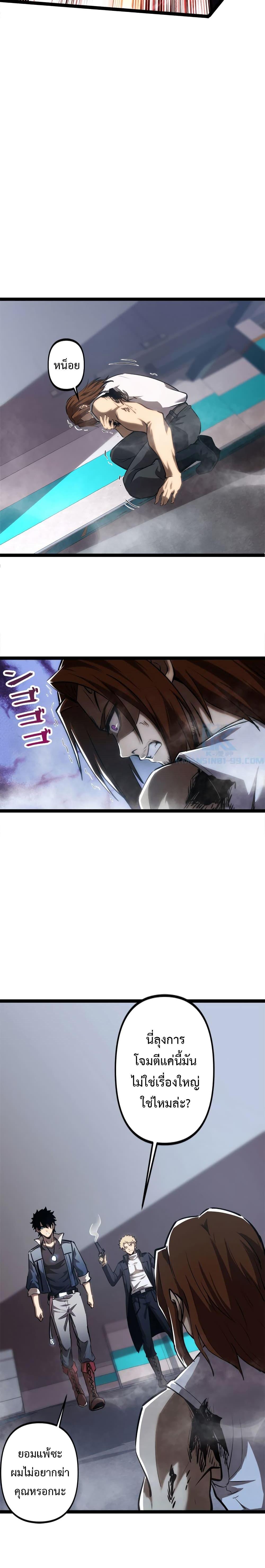 Manga-lc-com อ่านมังงะ อ่านการ์ตูน ออนไลน์ ฟรี The Book of Abyss ตอนที่ 1 2 3 4 5 6 7 8 9 10 11 12 13 14 ฟรี ไม่มีโฆษณา Manga-lc - อ่าน มังงะ อ่าน การ์ตูน ออนไลน์ อ่านมังงะ ฟรี