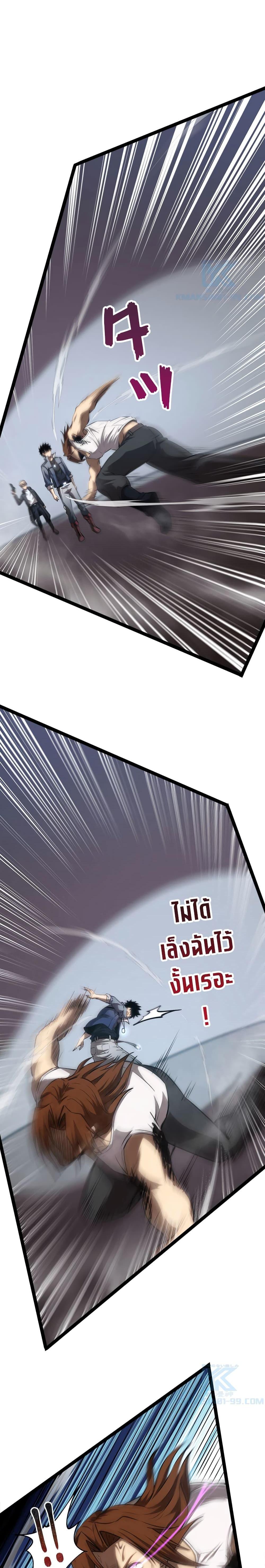 Manga-lc-com อ่านมังงะ อ่านการ์ตูน ออนไลน์ ฟรี The Book of Abyss ตอนที่ 1 2 3 4 5 6 7 8 9 10 11 12 13 14 ฟรี ไม่มีโฆษณา Manga-lc - อ่าน มังงะ อ่าน การ์ตูน ออนไลน์ อ่านมังงะ ฟรี