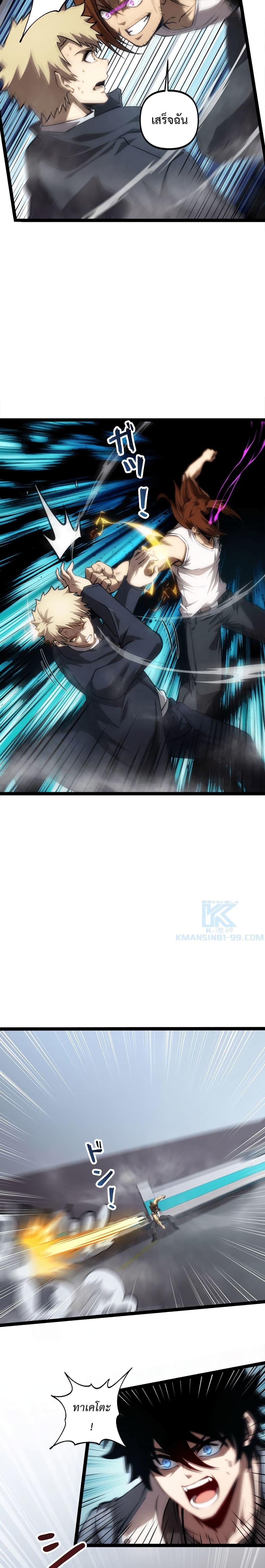 Manga-lc-com อ่านมังงะ อ่านการ์ตูน ออนไลน์ ฟรี The Book of Abyss ตอนที่ 1 2 3 4 5 6 7 8 9 10 11 12 13 14 ฟรี ไม่มีโฆษณา Manga-lc - อ่าน มังงะ อ่าน การ์ตูน ออนไลน์ อ่านมังงะ ฟรี