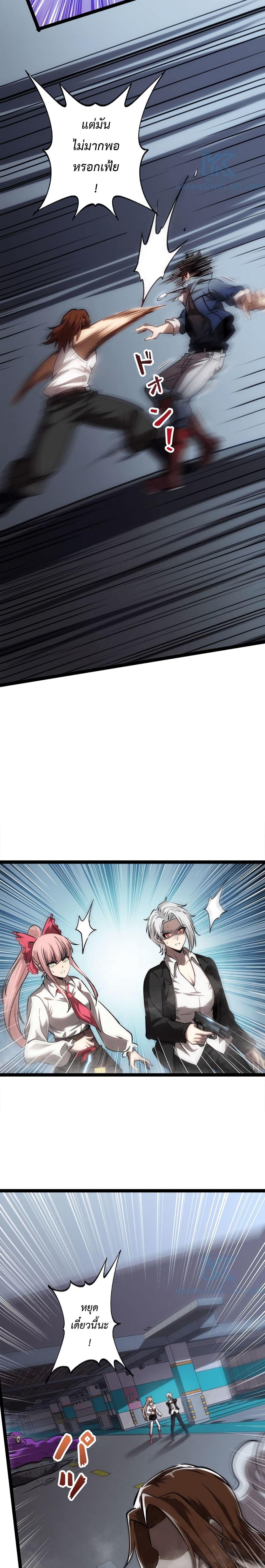 Manga-lc-com อ่านมังงะ อ่านการ์ตูน ออนไลน์ ฟรี The Book of Abyss ตอนที่ 1 2 3 4 5 6 7 8 9 10 11 12 13 14 ฟรี ไม่มีโฆษณา Manga-lc - อ่าน มังงะ อ่าน การ์ตูน ออนไลน์ อ่านมังงะ ฟรี