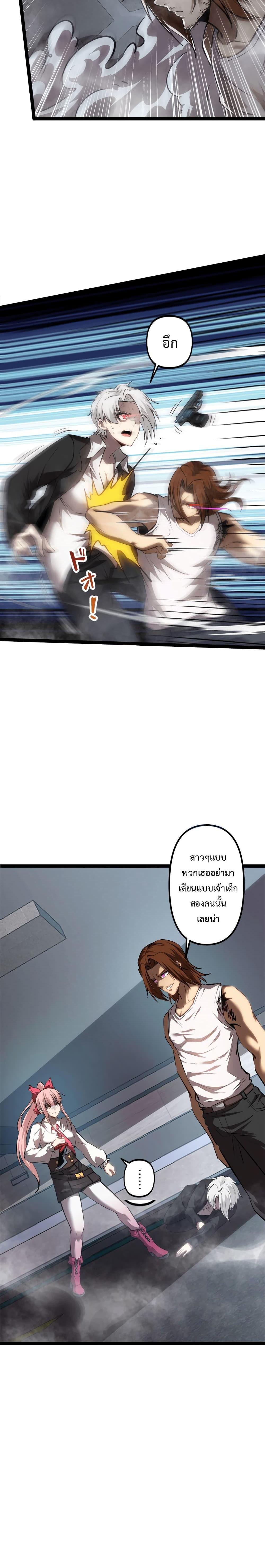 Manga-lc-com อ่านมังงะ อ่านการ์ตูน ออนไลน์ ฟรี The Book of Abyss ตอนที่ 1 2 3 4 5 6 7 8 9 10 11 12 13 14 ฟรี ไม่มีโฆษณา Manga-lc - อ่าน มังงะ อ่าน การ์ตูน ออนไลน์ อ่านมังงะ ฟรี