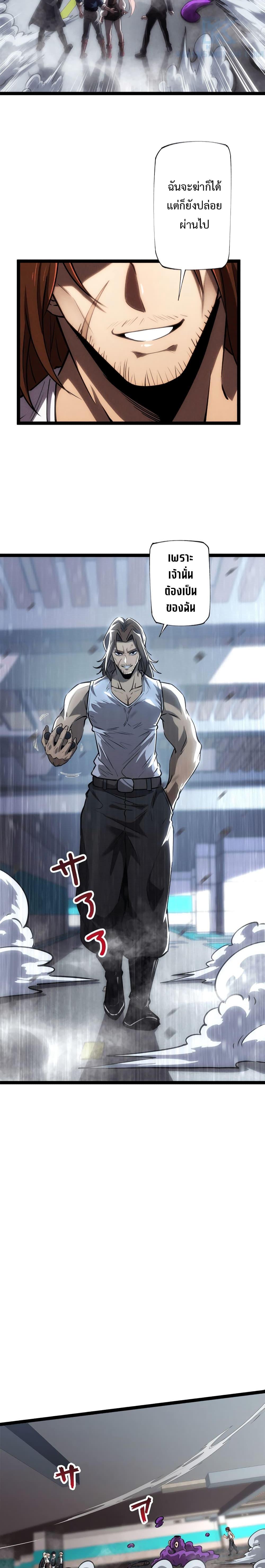 Manga-lc-com อ่านมังงะ อ่านการ์ตูน ออนไลน์ ฟรี The Book of Abyss ตอนที่ 1 2 3 4 5 6 7 8 9 10 11 12 13 14 ฟรี ไม่มีโฆษณา Manga-lc - อ่าน มังงะ อ่าน การ์ตูน ออนไลน์ อ่านมังงะ ฟรี