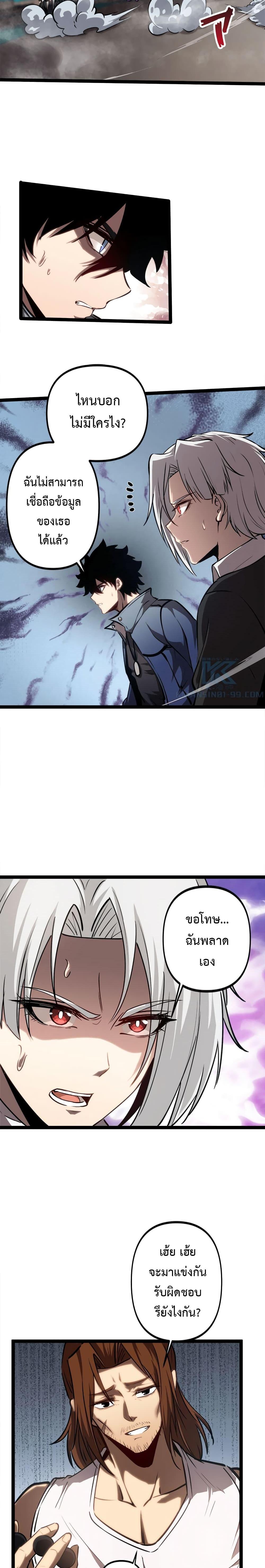 Manga-lc-com อ่านมังงะ อ่านการ์ตูน ออนไลน์ ฟรี The Book of Abyss ตอนที่ 1 2 3 4 5 6 7 8 9 10 11 12 13 14 ฟรี ไม่มีโฆษณา Manga-lc - อ่าน มังงะ อ่าน การ์ตูน ออนไลน์ อ่านมังงะ ฟรี