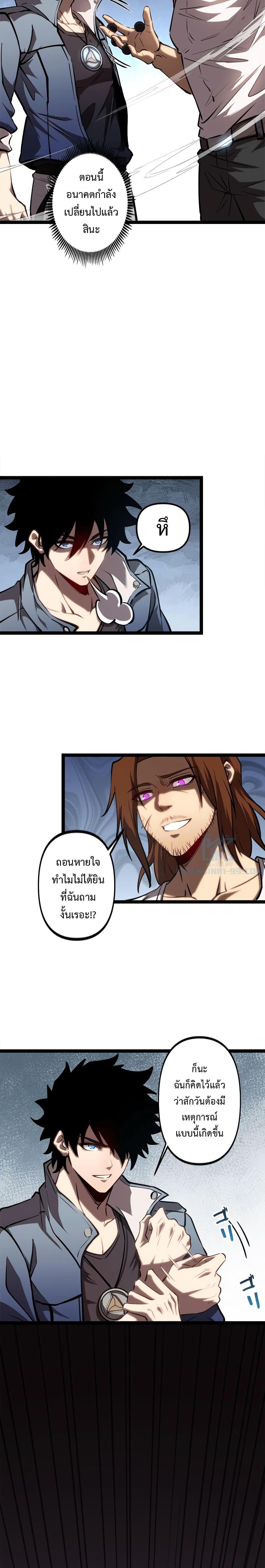 Manga-lc-com อ่านมังงะ อ่านการ์ตูน ออนไลน์ ฟรี The Book of Abyss ตอนที่ 1 2 3 4 5 6 7 8 9 10 11 12 13 14 ฟรี ไม่มีโฆษณา Manga-lc - อ่าน มังงะ อ่าน การ์ตูน ออนไลน์ อ่านมังงะ ฟรี