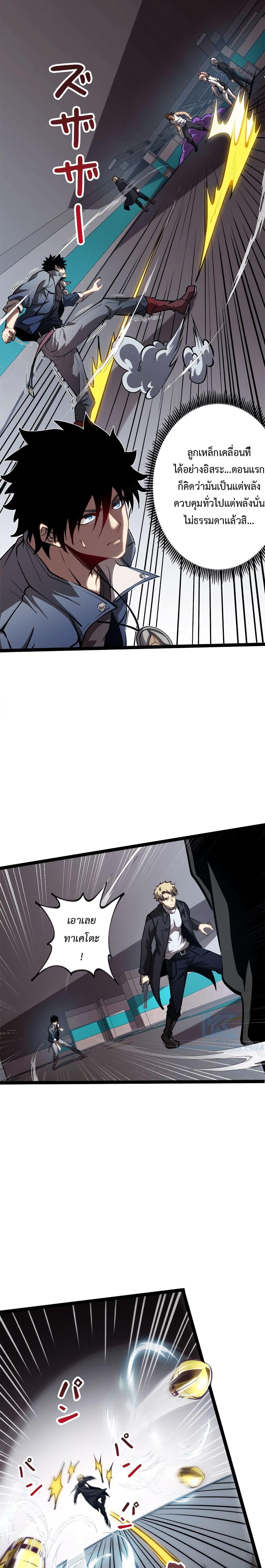 Manga-lc-com อ่านมังงะ อ่านการ์ตูน ออนไลน์ ฟรี The Book of Abyss ตอนที่ 1 2 3 4 5 6 7 8 9 10 11 12 13 14 ฟรี ไม่มีโฆษณา Manga-lc - อ่าน มังงะ อ่าน การ์ตูน ออนไลน์ อ่านมังงะ ฟรี