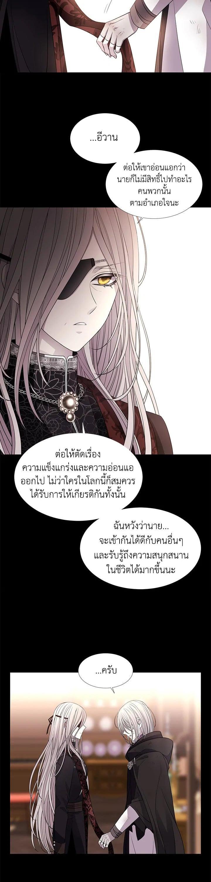 Manga-lc-com อ่านมังงะ อ่านการ์ตูน ออนไลน์ ฟรี Charlotte Has Five Disciples ตอนที่ 1 2 3 4 5 6 7 8 9 10 11 12 13 14 ฟรี ไม่มีโฆษณา Manga-lc - อ่าน มังงะ อ่าน การ์ตูน ออนไลน์ อ่านมังงะ ฟรี