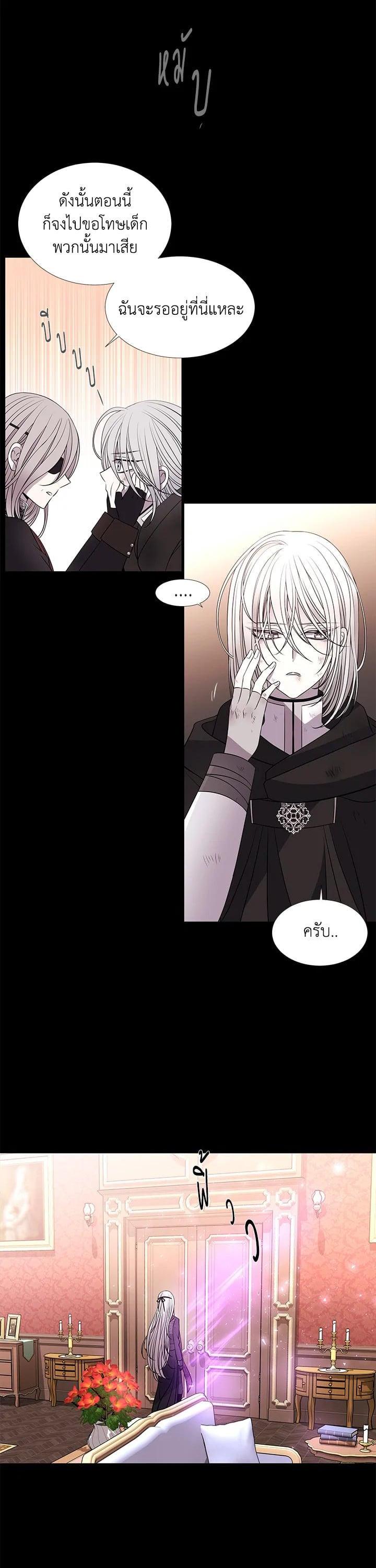 Manga-lc-com อ่านมังงะ อ่านการ์ตูน ออนไลน์ ฟรี Charlotte Has Five Disciples ตอนที่ 1 2 3 4 5 6 7 8 9 10 11 12 13 14 ฟรี ไม่มีโฆษณา Manga-lc - อ่าน มังงะ อ่าน การ์ตูน ออนไลน์ อ่านมังงะ ฟรี