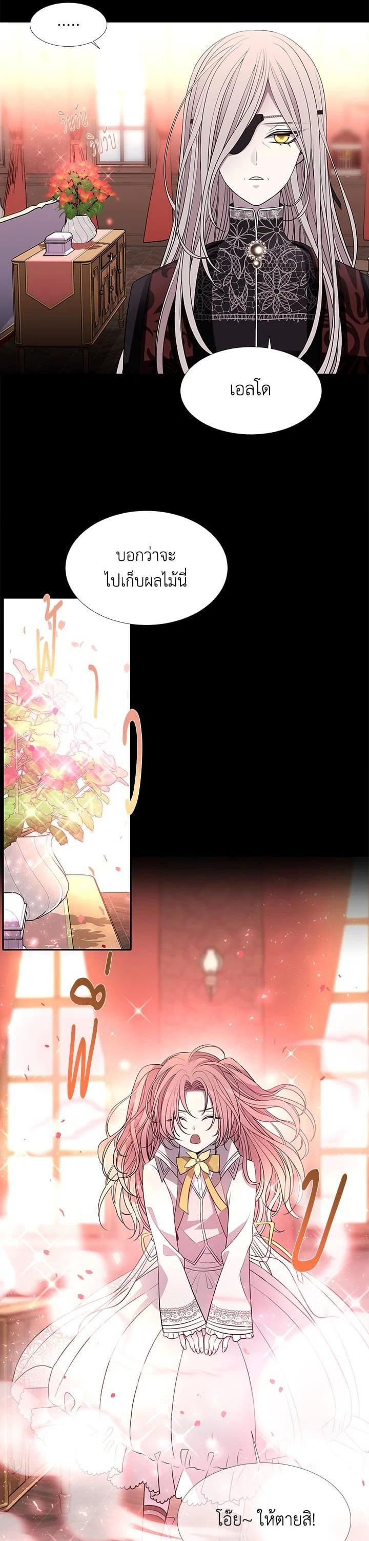 Manga-lc-com อ่านมังงะ อ่านการ์ตูน ออนไลน์ ฟรี Charlotte Has Five Disciples ตอนที่ 1 2 3 4 5 6 7 8 9 10 11 12 13 14 ฟรี ไม่มีโฆษณา Manga-lc - อ่าน มังงะ อ่าน การ์ตูน ออนไลน์ อ่านมังงะ ฟรี