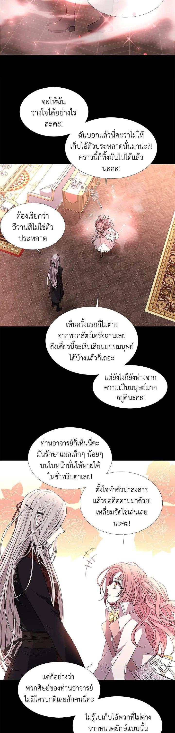 Manga-lc-com อ่านมังงะ อ่านการ์ตูน ออนไลน์ ฟรี Charlotte Has Five Disciples ตอนที่ 1 2 3 4 5 6 7 8 9 10 11 12 13 14 ฟรี ไม่มีโฆษณา Manga-lc - อ่าน มังงะ อ่าน การ์ตูน ออนไลน์ อ่านมังงะ ฟรี