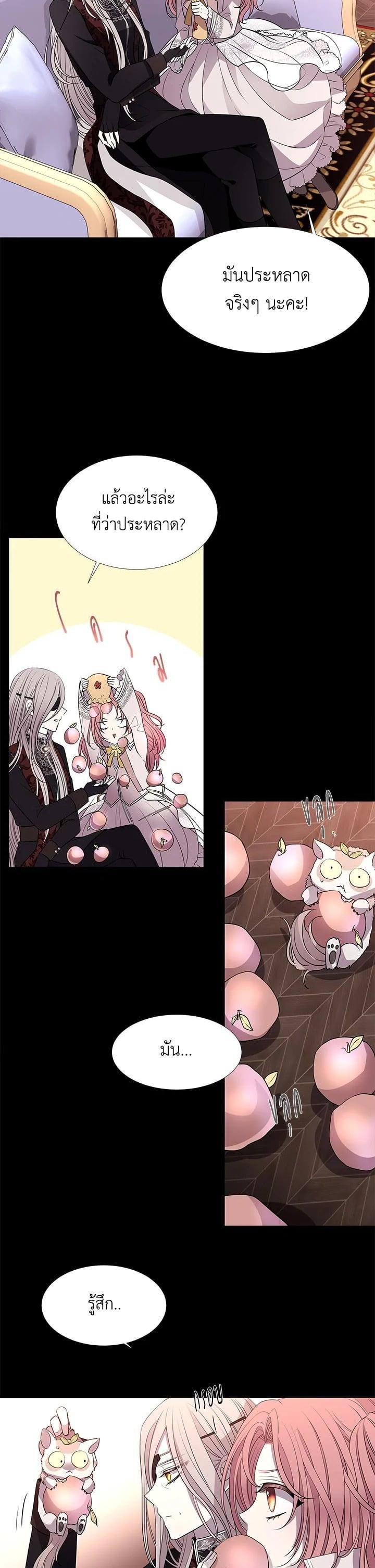 Manga-lc-com อ่านมังงะ อ่านการ์ตูน ออนไลน์ ฟรี Charlotte Has Five Disciples ตอนที่ 1 2 3 4 5 6 7 8 9 10 11 12 13 14 ฟรี ไม่มีโฆษณา Manga-lc - อ่าน มังงะ อ่าน การ์ตูน ออนไลน์ อ่านมังงะ ฟรี