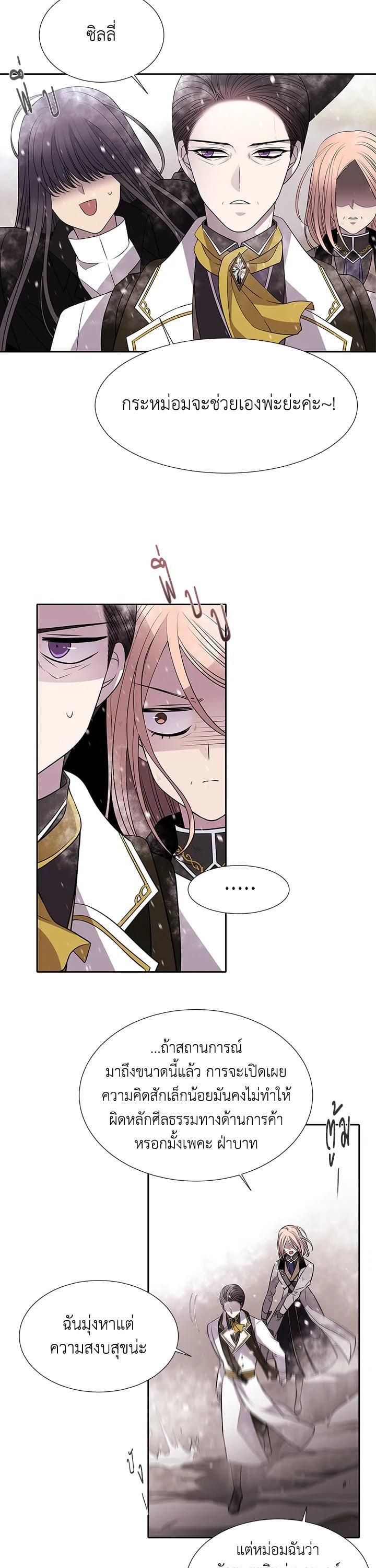 Manga-lc-com อ่านมังงะ อ่านการ์ตูน ออนไลน์ ฟรี Charlotte Has Five Disciples ตอนที่ 1 2 3 4 5 6 7 8 9 10 11 12 13 14 ฟรี ไม่มีโฆษณา Manga-lc - อ่าน มังงะ อ่าน การ์ตูน ออนไลน์ อ่านมังงะ ฟรี