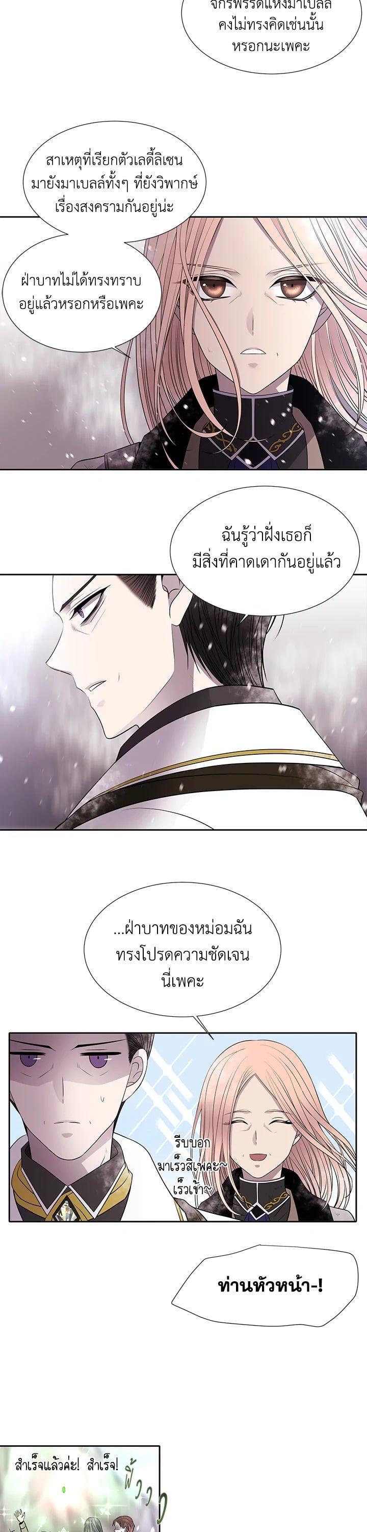 Manga-lc-com อ่านมังงะ อ่านการ์ตูน ออนไลน์ ฟรี Charlotte Has Five Disciples ตอนที่ 1 2 3 4 5 6 7 8 9 10 11 12 13 14 ฟรี ไม่มีโฆษณา Manga-lc - อ่าน มังงะ อ่าน การ์ตูน ออนไลน์ อ่านมังงะ ฟรี