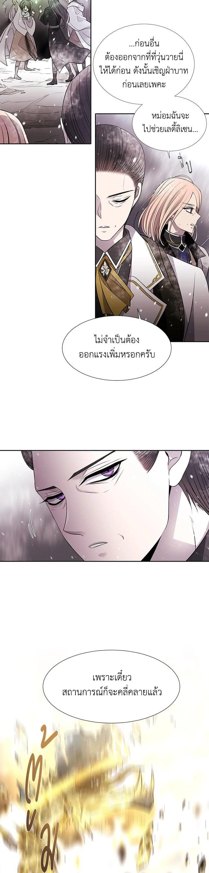 Manga-lc-com อ่านมังงะ อ่านการ์ตูน ออนไลน์ ฟรี Charlotte Has Five Disciples ตอนที่ 1 2 3 4 5 6 7 8 9 10 11 12 13 14 ฟรี ไม่มีโฆษณา Manga-lc - อ่าน มังงะ อ่าน การ์ตูน ออนไลน์ อ่านมังงะ ฟรี