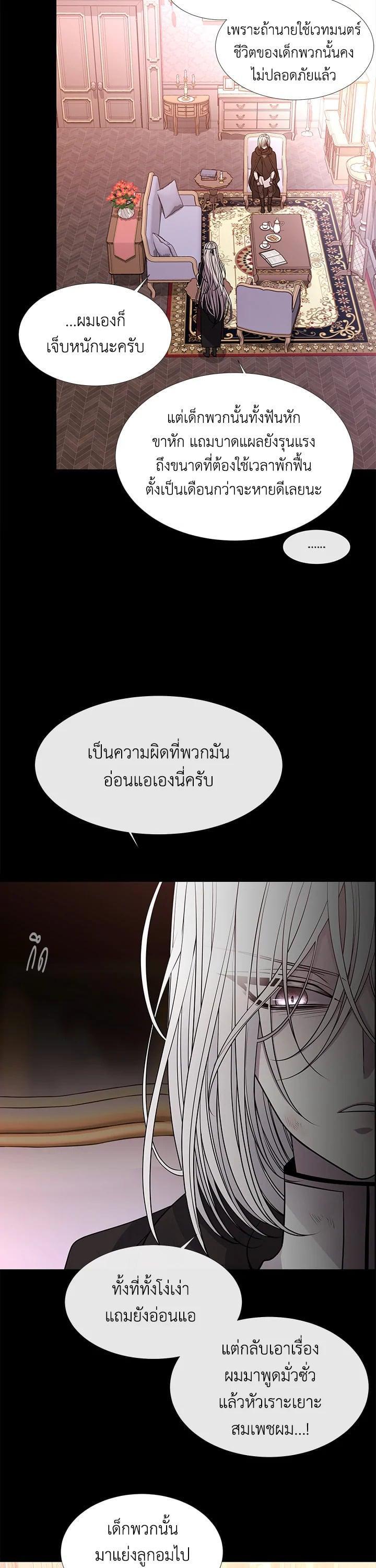 Manga-lc-com อ่านมังงะ อ่านการ์ตูน ออนไลน์ ฟรี Charlotte Has Five Disciples ตอนที่ 1 2 3 4 5 6 7 8 9 10 11 12 13 14 ฟรี ไม่มีโฆษณา Manga-lc - อ่าน มังงะ อ่าน การ์ตูน ออนไลน์ อ่านมังงะ ฟรี