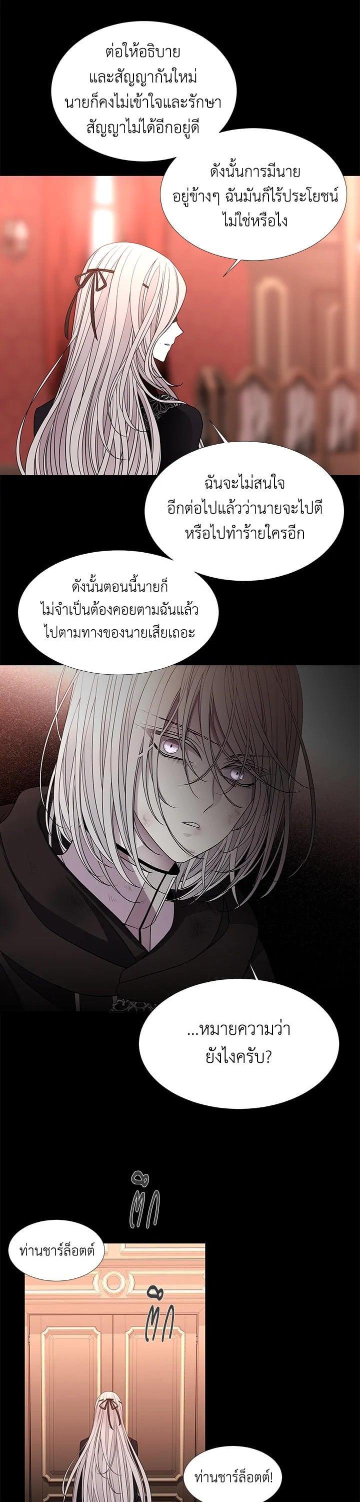 Manga-lc-com อ่านมังงะ อ่านการ์ตูน ออนไลน์ ฟรี Charlotte Has Five Disciples ตอนที่ 1 2 3 4 5 6 7 8 9 10 11 12 13 14 ฟรี ไม่มีโฆษณา Manga-lc - อ่าน มังงะ อ่าน การ์ตูน ออนไลน์ อ่านมังงะ ฟรี
