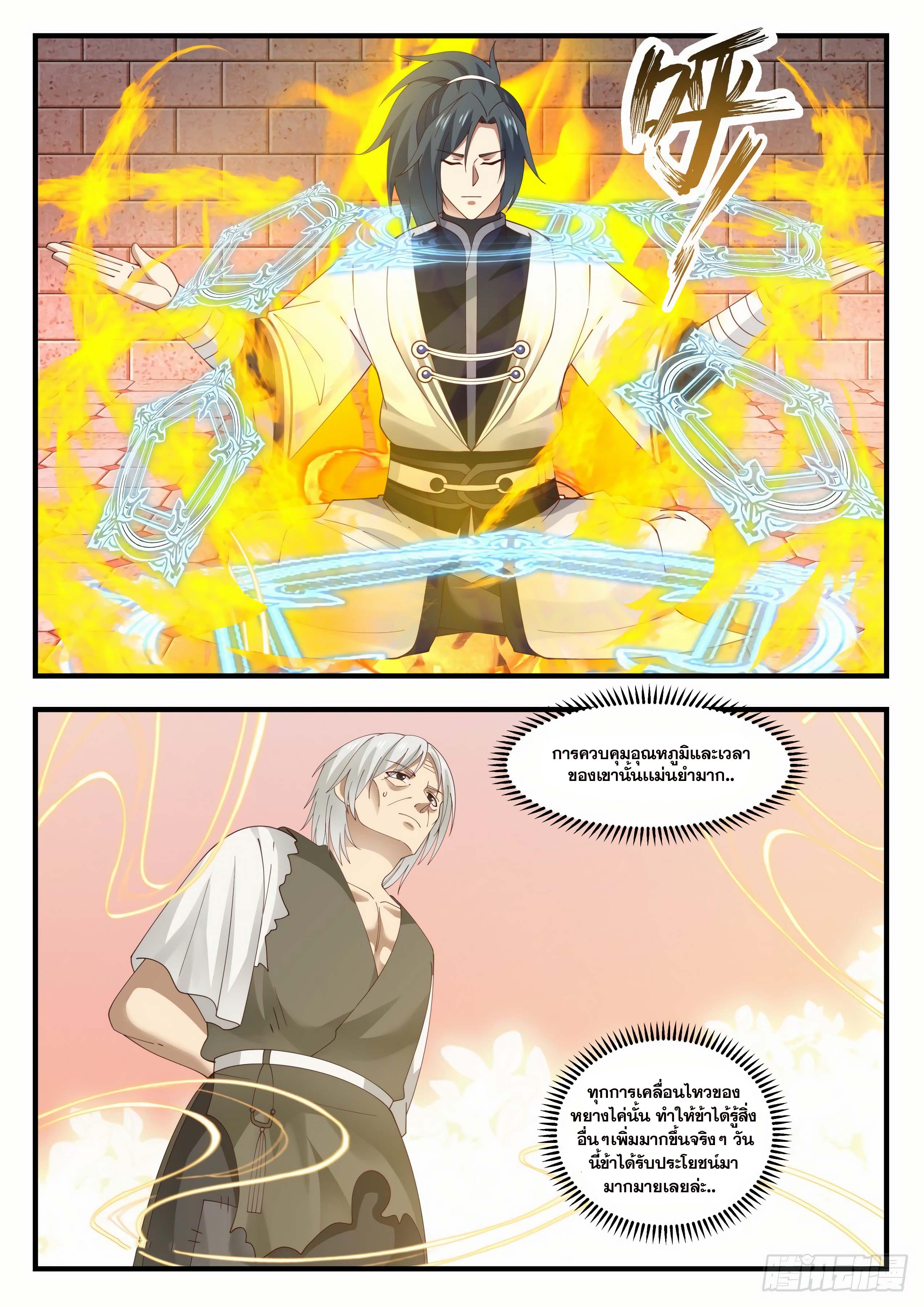 Manga-lc-com อ่านมังงะ อ่านการ์ตูน ออนไลน์ ฟรี Martial Peak ตอนที่ 1 2 3 4 5 6 7 8 9 10 11 12 13 14 ฟรี ไม่มีโฆษณา Manga-lc - อ่าน มังงะ อ่าน การ์ตูน ออนไลน์ อ่านมังงะ ฟรี