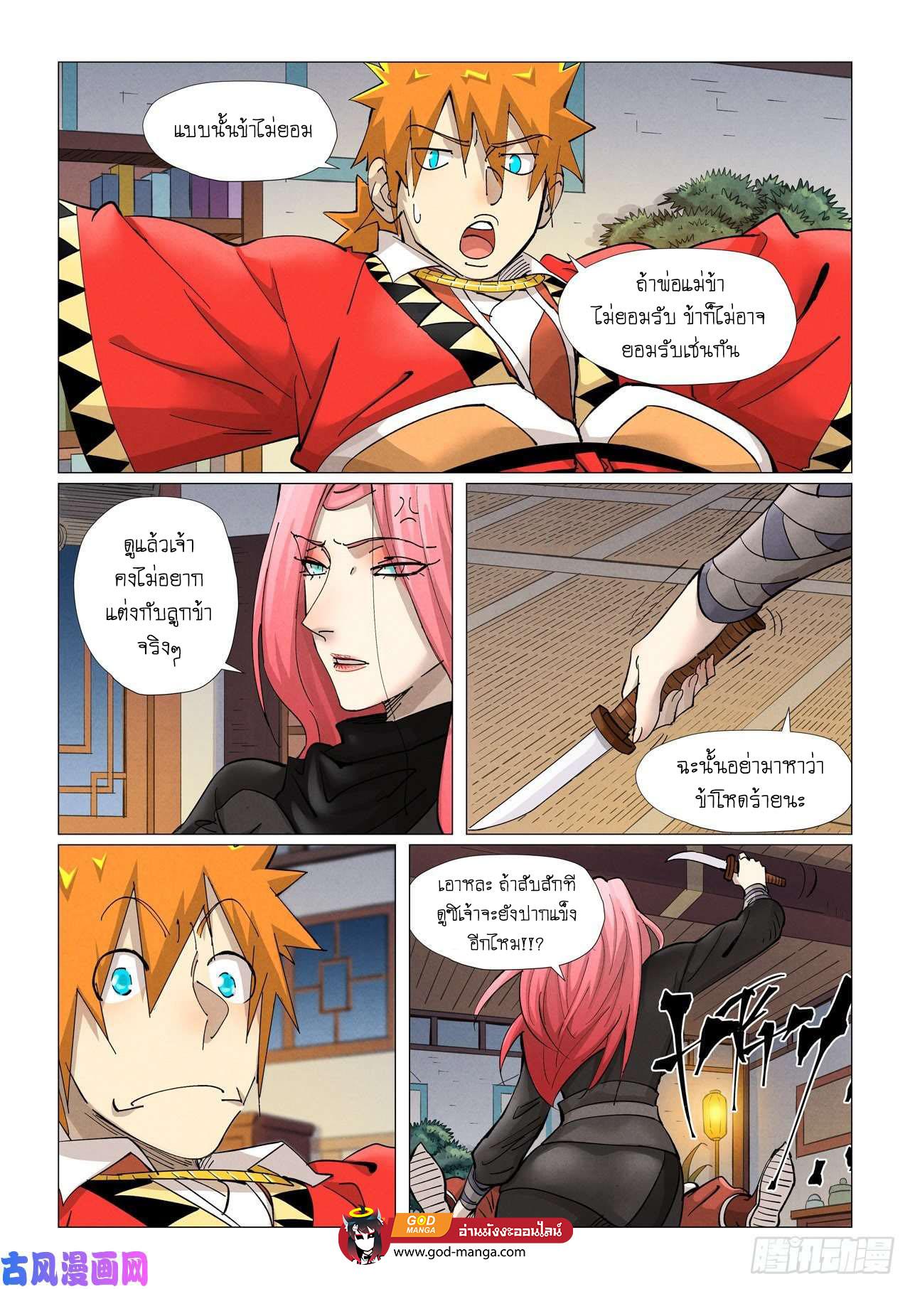 Manga-lc-com อ่านมังงะ อ่านการ์ตูน ออนไลน์ ฟรี Tales of Demons and Gods ตอนที่ 1 2 3 4 5 6 7 8 9 10 11 12 13 14 ฟรี ไม่มีโฆษณา Manga-lc - อ่าน มังงะ อ่าน การ์ตูน ออนไลน์ อ่านมังงะ ฟรี