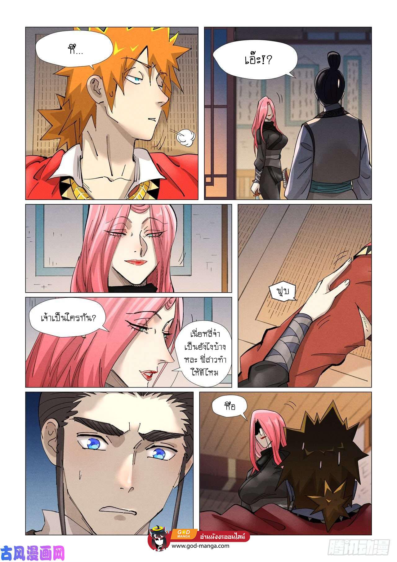 Manga-lc-com อ่านมังงะ อ่านการ์ตูน ออนไลน์ ฟรี Tales of Demons and Gods ตอนที่ 1 2 3 4 5 6 7 8 9 10 11 12 13 14 ฟรี ไม่มีโฆษณา Manga-lc - อ่าน มังงะ อ่าน การ์ตูน ออนไลน์ อ่านมังงะ ฟรี