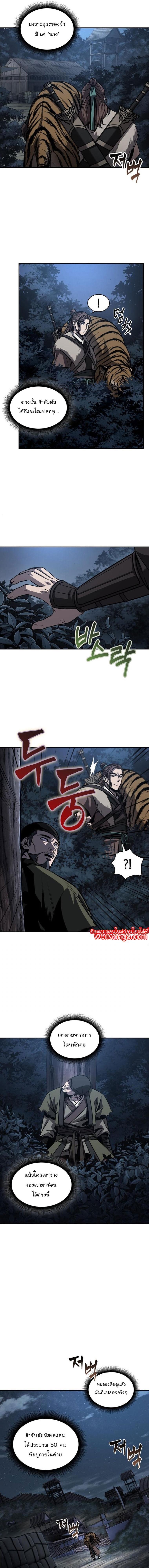 Manga-lc-com อ่านมังงะ อ่านการ์ตูน ออนไลน์ ฟรี Nano Machine ตอนที่ 1 2 3 4 5 6 7 8 9 10 11 12 13 14 ฟรี ไม่มีโฆษณา Manga-lc - อ่าน มังงะ อ่าน การ์ตูน ออนไลน์ อ่านมังงะ ฟรี