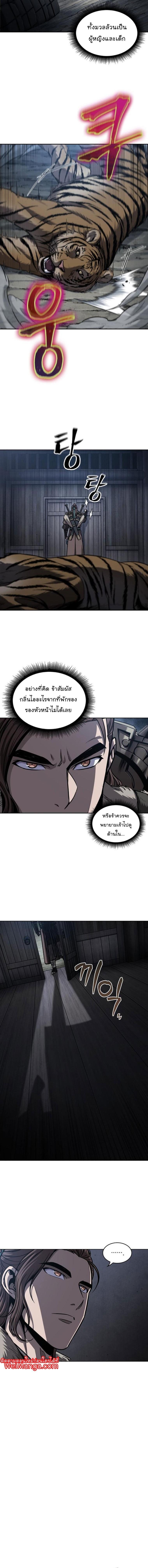 Manga-lc-com อ่านมังงะ อ่านการ์ตูน ออนไลน์ ฟรี Nano Machine ตอนที่ 1 2 3 4 5 6 7 8 9 10 11 12 13 14 ฟรี ไม่มีโฆษณา Manga-lc - อ่าน มังงะ อ่าน การ์ตูน ออนไลน์ อ่านมังงะ ฟรี