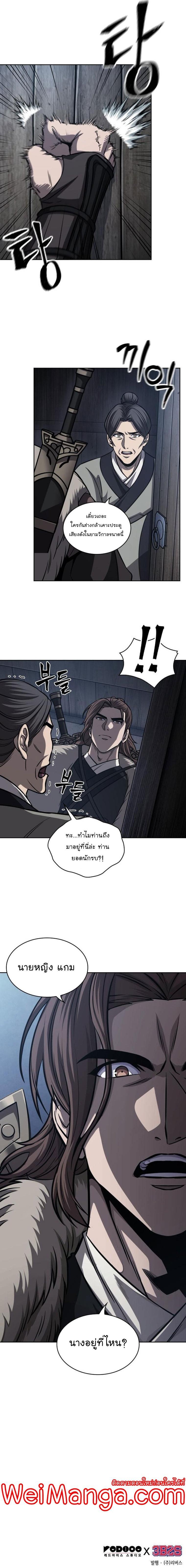 Manga-lc-com อ่านมังงะ อ่านการ์ตูน ออนไลน์ ฟรี Nano Machine ตอนที่ 1 2 3 4 5 6 7 8 9 10 11 12 13 14 ฟรี ไม่มีโฆษณา Manga-lc - อ่าน มังงะ อ่าน การ์ตูน ออนไลน์ อ่านมังงะ ฟรี