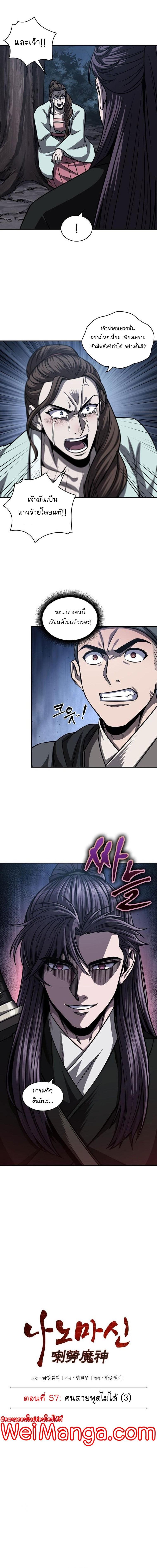 Manga-lc-com อ่านมังงะ อ่านการ์ตูน ออนไลน์ ฟรี Nano Machine ตอนที่ 1 2 3 4 5 6 7 8 9 10 11 12 13 14 ฟรี ไม่มีโฆษณา Manga-lc - อ่าน มังงะ อ่าน การ์ตูน ออนไลน์ อ่านมังงะ ฟรี