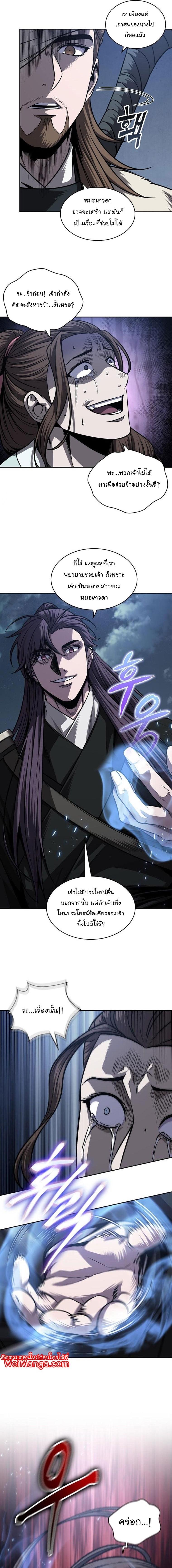 Manga-lc-com อ่านมังงะ อ่านการ์ตูน ออนไลน์ ฟรี Nano Machine ตอนที่ 1 2 3 4 5 6 7 8 9 10 11 12 13 14 ฟรี ไม่มีโฆษณา Manga-lc - อ่าน มังงะ อ่าน การ์ตูน ออนไลน์ อ่านมังงะ ฟรี