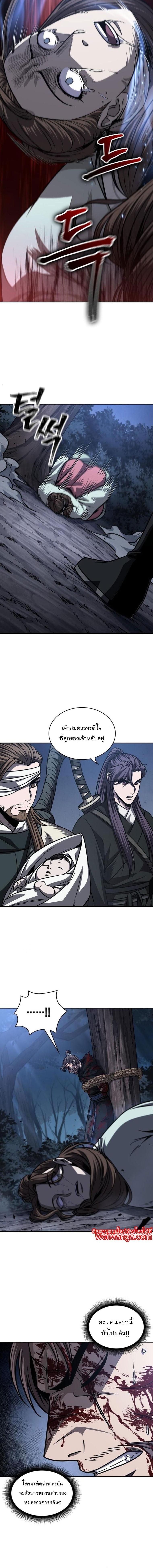 Manga-lc-com อ่านมังงะ อ่านการ์ตูน ออนไลน์ ฟรี Nano Machine ตอนที่ 1 2 3 4 5 6 7 8 9 10 11 12 13 14 ฟรี ไม่มีโฆษณา Manga-lc - อ่าน มังงะ อ่าน การ์ตูน ออนไลน์ อ่านมังงะ ฟรี