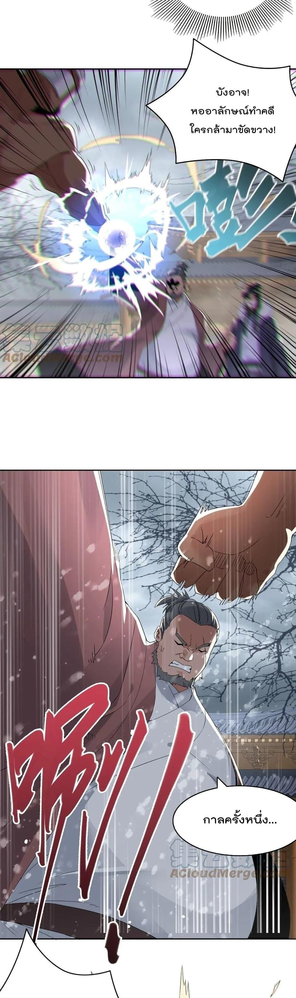 Manga-lc-com อ่านมังงะ อ่านการ์ตูน ออนไลน์ ฟรี If I die, I’ll be invincible ตอนที่ 1 2 3 4 5 6 7 8 9 10 11 12 13 14 ฟรี ไม่มีโฆษณา Manga-lc - อ่าน มังงะ อ่าน การ์ตูน ออนไลน์ อ่านมังงะ ฟรี