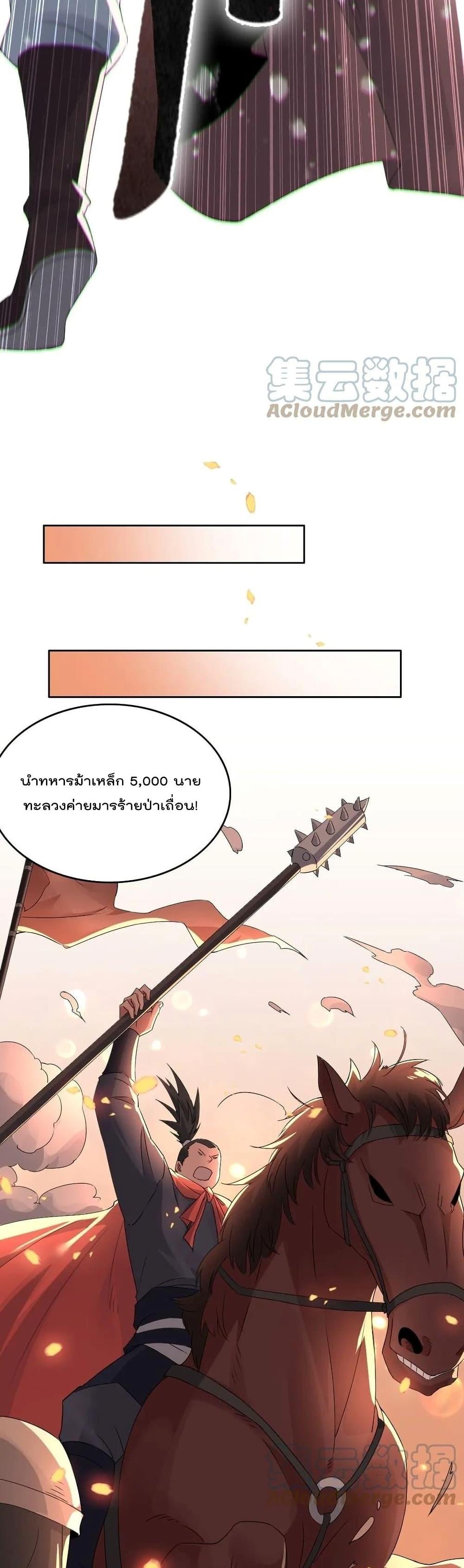 Manga-lc-com อ่านมังงะ อ่านการ์ตูน ออนไลน์ ฟรี If I die, I’ll be invincible ตอนที่ 1 2 3 4 5 6 7 8 9 10 11 12 13 14 ฟรี ไม่มีโฆษณา Manga-lc - อ่าน มังงะ อ่าน การ์ตูน ออนไลน์ อ่านมังงะ ฟรี