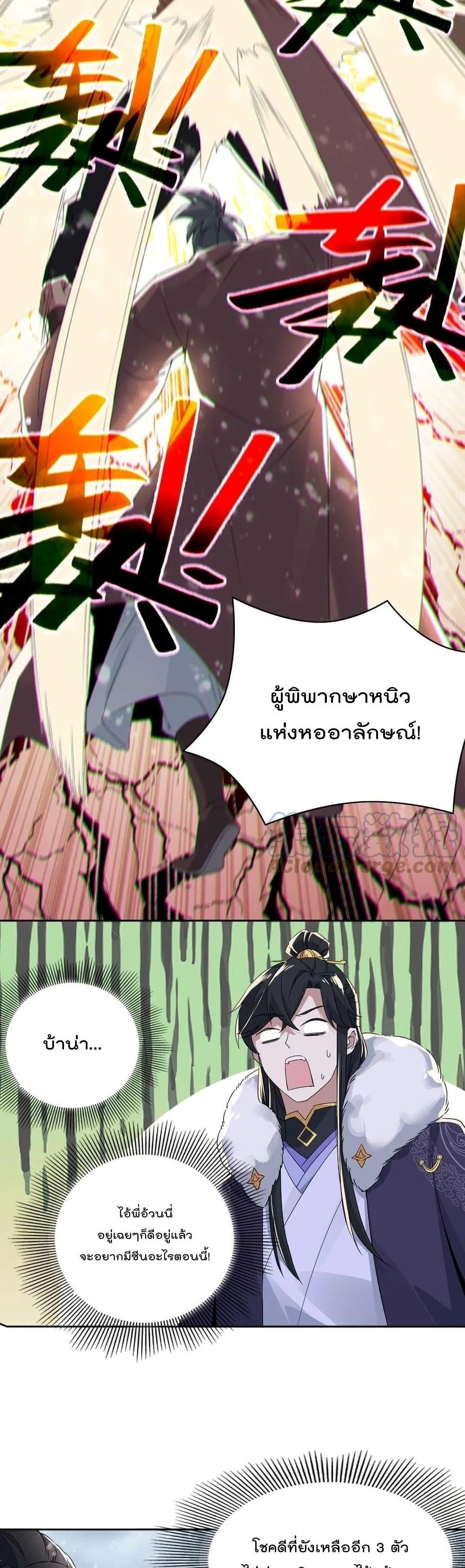 Manga-lc-com อ่านมังงะ อ่านการ์ตูน ออนไลน์ ฟรี If I die, I’ll be invincible ตอนที่ 1 2 3 4 5 6 7 8 9 10 11 12 13 14 ฟรี ไม่มีโฆษณา Manga-lc - อ่าน มังงะ อ่าน การ์ตูน ออนไลน์ อ่านมังงะ ฟรี