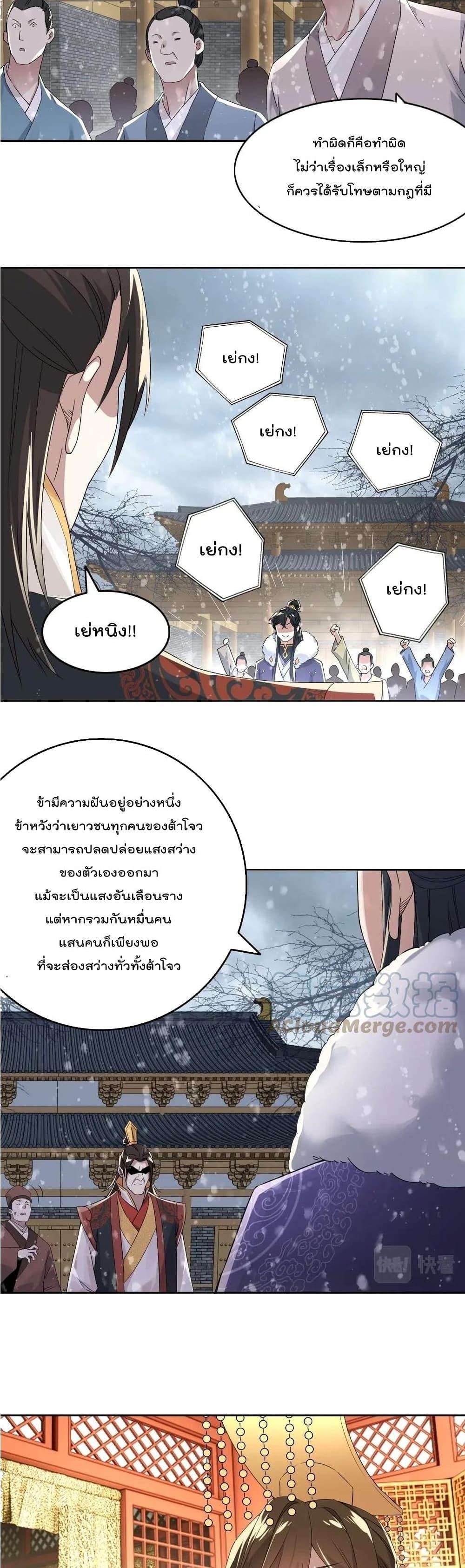 Manga-lc-com อ่านมังงะ อ่านการ์ตูน ออนไลน์ ฟรี If I die, I’ll be invincible ตอนที่ 1 2 3 4 5 6 7 8 9 10 11 12 13 14 ฟรี ไม่มีโฆษณา Manga-lc - อ่าน มังงะ อ่าน การ์ตูน ออนไลน์ อ่านมังงะ ฟรี