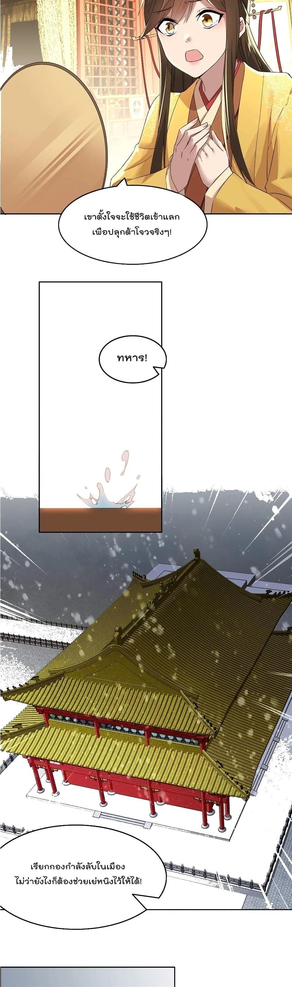 Manga-lc-com อ่านมังงะ อ่านการ์ตูน ออนไลน์ ฟรี If I die, I’ll be invincible ตอนที่ 1 2 3 4 5 6 7 8 9 10 11 12 13 14 ฟรี ไม่มีโฆษณา Manga-lc - อ่าน มังงะ อ่าน การ์ตูน ออนไลน์ อ่านมังงะ ฟรี