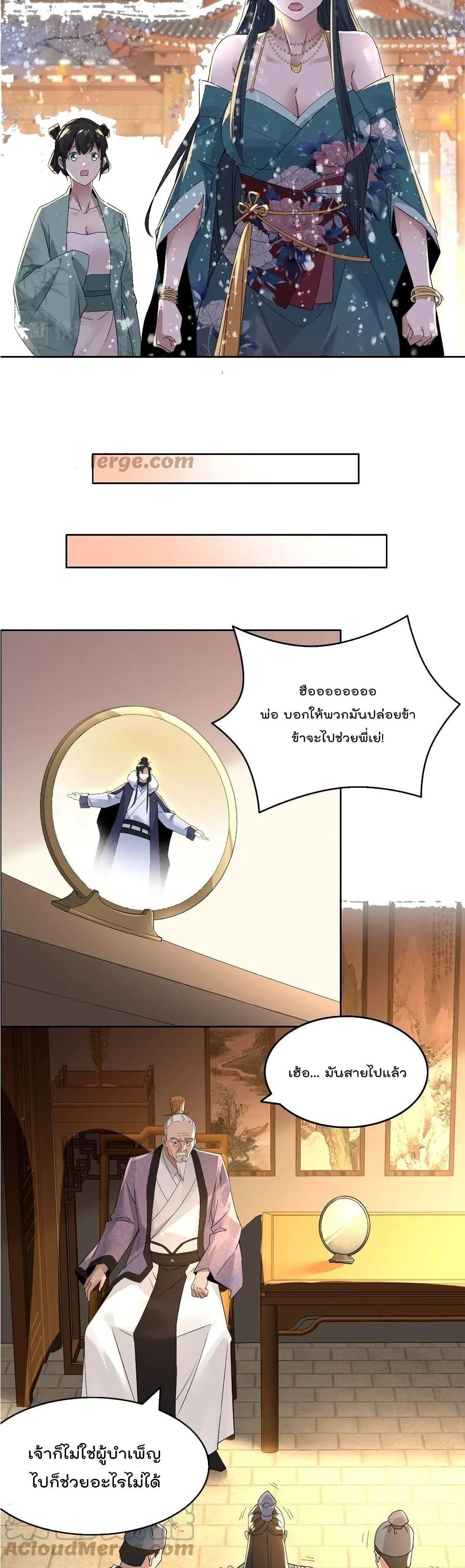 Manga-lc-com อ่านมังงะ อ่านการ์ตูน ออนไลน์ ฟรี If I die, I’ll be invincible ตอนที่ 1 2 3 4 5 6 7 8 9 10 11 12 13 14 ฟรี ไม่มีโฆษณา Manga-lc - อ่าน มังงะ อ่าน การ์ตูน ออนไลน์ อ่านมังงะ ฟรี